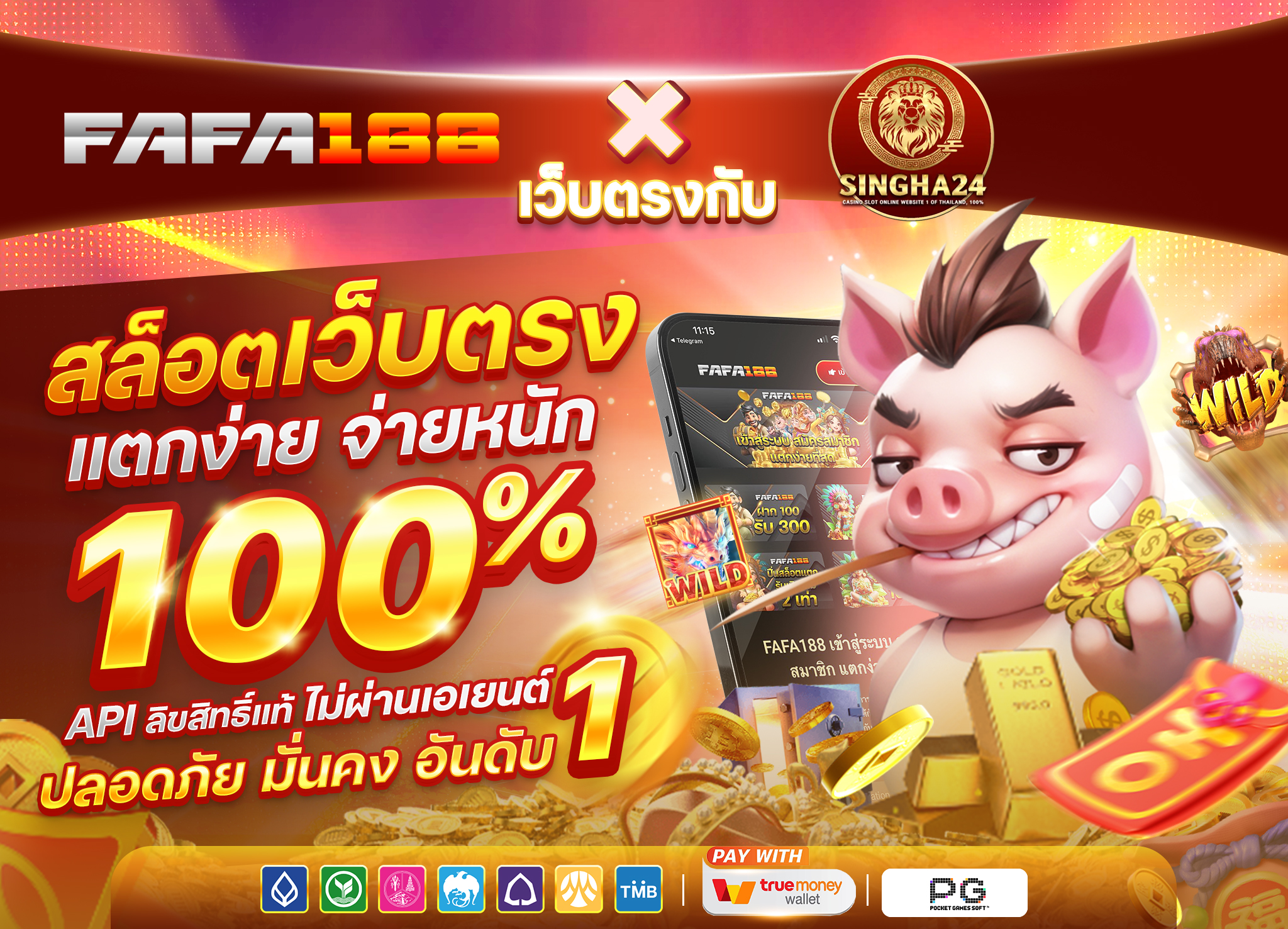 singha24